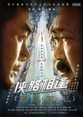 《邓超殷桃《爱了散了》 剧照